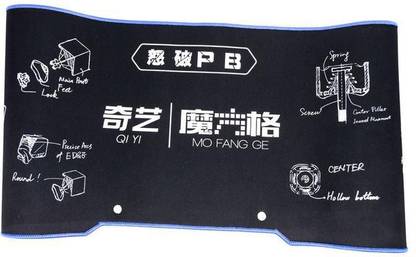 Cubelelo QiYi Mo Fang Ge Mat Large