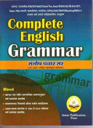 COMPLETE ENGLISH GRAMMAR