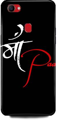 Bluvver Back Cover for OPPO F7