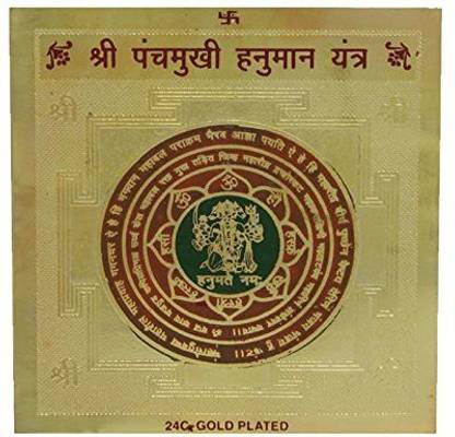 Bansiwal Sri Chakra Sacred Hindu Geometry Yantram Brass Yantra