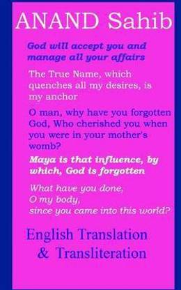 Anand Sahib - English Translation & Transliteration