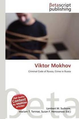 Viktor Mokhov