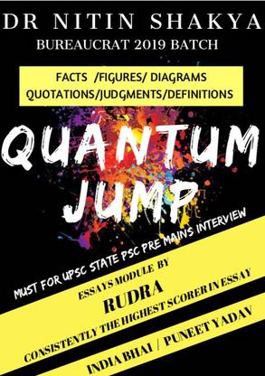 Quantum jump