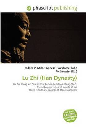 Lu Zhi (Han Dynasty)