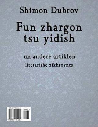 Fun "zhargon" Tsu Yidish, Un Andere Artiklen