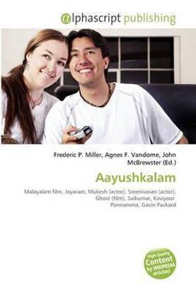 Aayushkalam