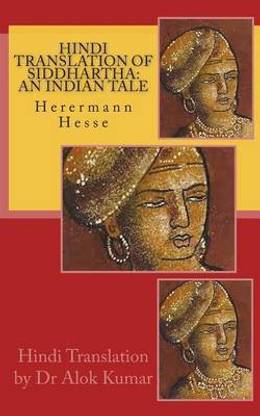 Hindi Translation of Siddhartha