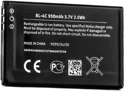 DT Spark Mobile Battery For  Nokia NOKIA 1661, 1662, 2220 slide, 2650,