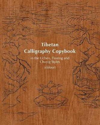 Tibetan Calligraphy Copybook in the Uchen, Tsuring and Chuyig Styles
