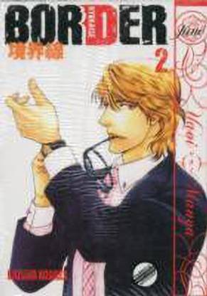 Border Volume 2 (Yaoi)