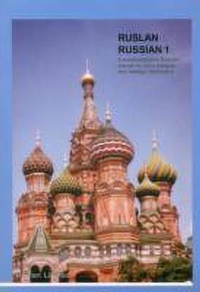 Ruslan Russian 1: Communicative Russian Course with MP3 audio download 2021