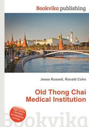Old Thong Chai Medical Institution