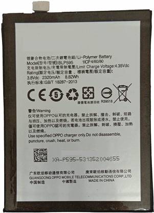 diBri Mobile Battery For  Oppo OPPO R7 / R7T / R7C