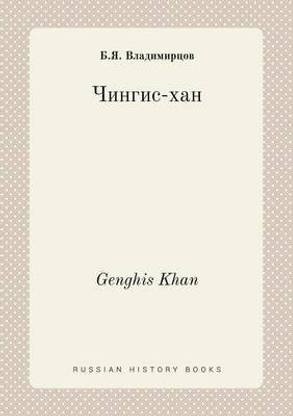 Genghis Khan