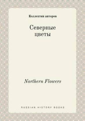Northern Flowers