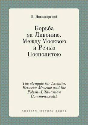 The struggle for Livonia. Between Moscow and the Polish-Lithuanian Commonwealth