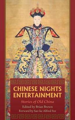 Chinese Nights Entertainments