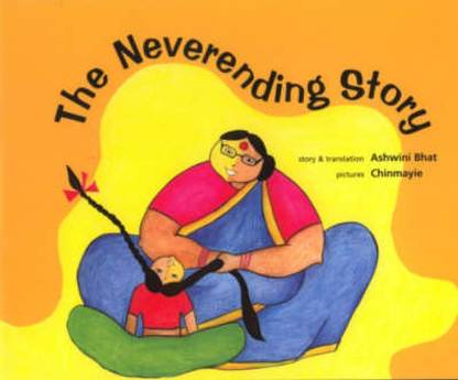 The Neverending Story