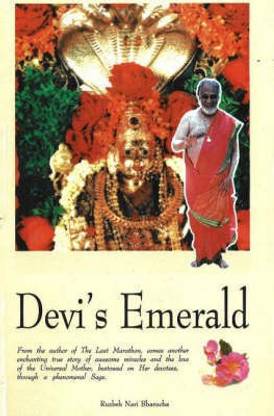 Devi's Emerald