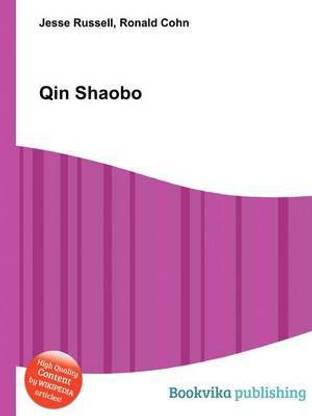 Qin Shaobo
