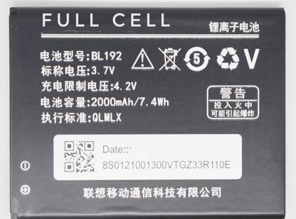 FULL CELL Mobile Battery For  Lenovo A328 BL192