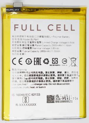 FULL CELL Mobile Battery For  Oppo A71 / A83 BLP641