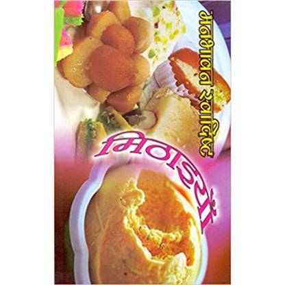 Manbhavan Swadisht Mithaiyan - Pack of 2