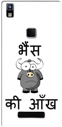 METOO Back Cover for Lava Z 80, Text,Shayari, Funny Quote Design Printed Back Cover Print : 37