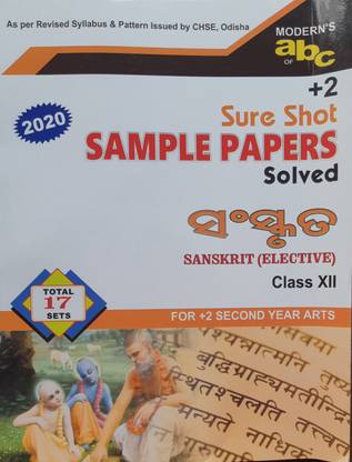 +2 Sample Paper Solved Sanskrit For +2 Second year Arts Odia Medium