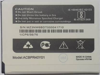 MBOOM Mobile Battery For  MICROMAX YU ACE YU5014, ACBPR40Y01 ( 4100 MAH )