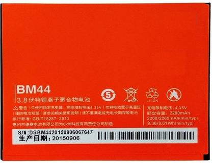 N R ENTERPRISES Mobile Battery For  MI Redmi Xiaomi MI Redmi 2