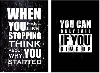 Quotes & Motivation Posters for Home & Office Use - Paper Print