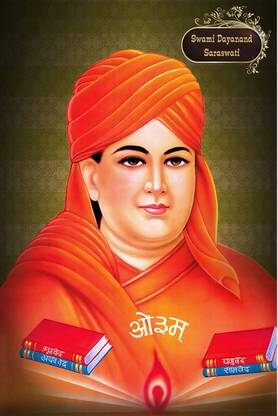 Swami Dayanand Saraswati Poster Paper Print