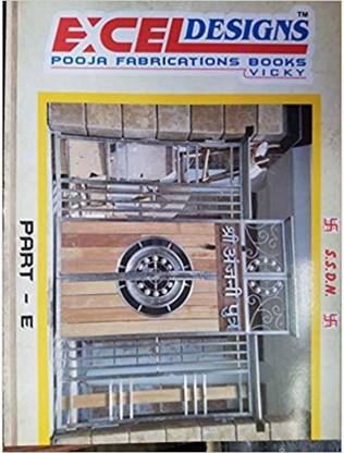 Design Gate Grill (Steel Only)