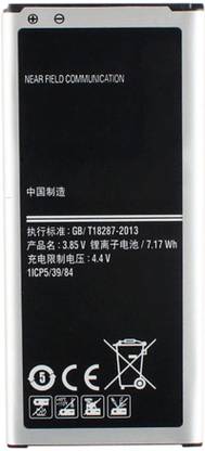 GOHAPS Mobile Battery For  Samsung Galaxy Alpha EB-BG850BBC