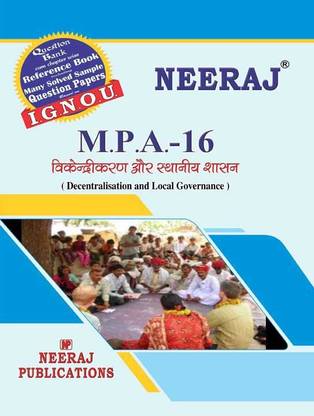 NEERAJ IGNOU MPA-16 - Decentralisation & Local Governance (Hindi Medium)