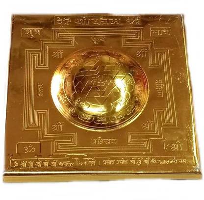 MNA Kurma Prastha Shree Brass Yantra / Brass Yantra / Brass Laxmi Yantram Brass Yantra