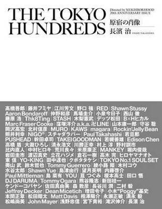 The Tokyo Hundreds: 20th Anniversary Issue