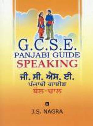 GCSE Panjabi Guide: Speaking