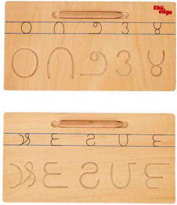 VARDHAMAN EDu_edge Telugu Numeral Tracing