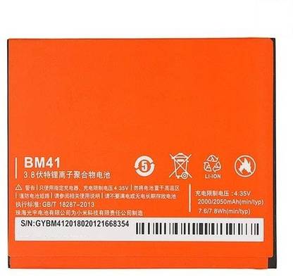 Devew Mobile Battery For  Xiaomi Mi 1S one S Red Rice 1S