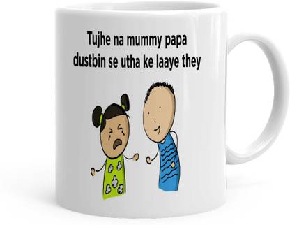 Kesri Gifts Funny Teasing Brother Sister Quote Theme(Sis-032P) Ceramic Coffee Mug