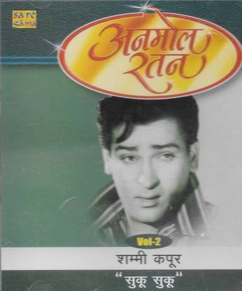 Anmol Ratan Shammi Kapoor Vol 2 - Suku Suku Audio CD Standard Edition