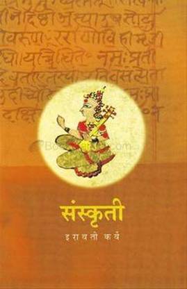 Sanskruti