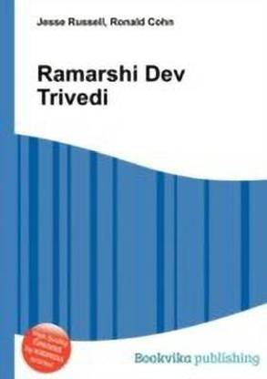 Ramarshi Dev Trivedi