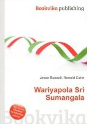 Wariyapola Sri Sumangala