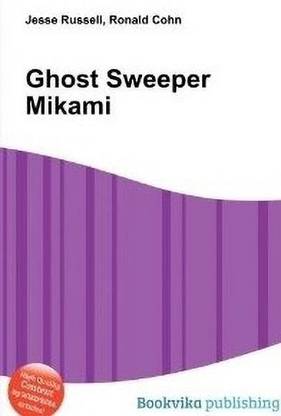 Ghost Sweeper Mikami