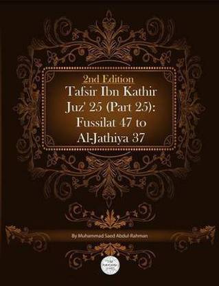 Tafsir Ibn Kathir Juz' 25 (Part 25)
