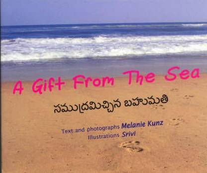 A Gift from the Sea