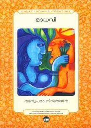 Madhavi